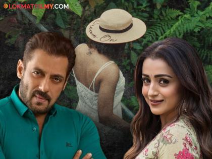 Salman Khan's movie 'The Bull' slipped out of Trisha Krishnan's hands, this bold Telugu actress made a bet. | तृषा कृष्णनच्या हातातून निसटला सलमान खानचा सिनेमा 'द बुल', या बोल्ड तेलगू अभिनेत्रीनं मारली बाजी