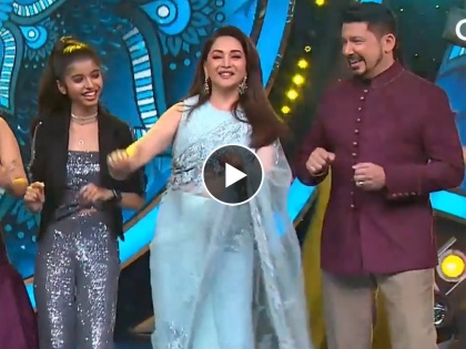 bollywood actress madhuri dixit dance on koli song vesavchi paru | Video: कोळीगीताची माधुरीला पडली भुरळ; वेसावची पारु वर केला डान्स