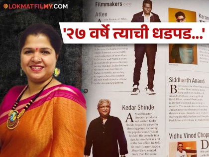 Forbes Magazine Named In Kedar Shinde Bela Shinde share post on social media | सुखद धक्का! जगप्रसिद्ध 'फोर्ब्स' मासिकात झळकले केदार शिंदे; बेला शिंदेनी पोस्ट करत व्यक्त केला आनंद