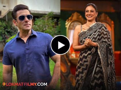 Bigg Boss 17: Salman Khan and Tabu reveal their marriage plans | अखेर सलमान खान आणि तब्बूने सांगितलं कधी करणार लग्न; उत्तर ऐकून व्हाल थक्क!