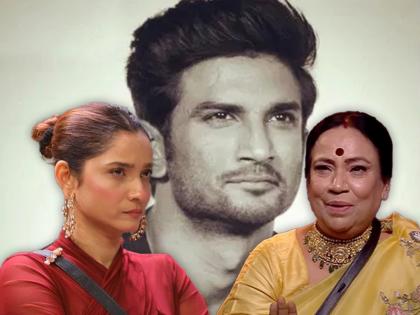 "Ankita is using Sushant's name for sympathy", Vicky Jain's mother's shocking statement | "अंकिता सहानुभूतीसाठी सुशांतच्या नावाचा वापर करतेय", विकी जैनच्या आईचं धक्कादायक विधान