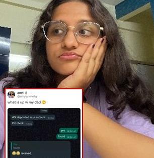 इंग्लिश मिडीयममे पैसा बरबाद किया मेरा! लेकीचे इंग्रजी पाहून वडिलांची झाली चिडचिड, वाचा ते काय म्हणतात..