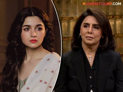 'Koffee With Karan' Season 8: Neetu Singh spoke about Ranbir Kapoor and Alia Bhatt's daughter Raha | 'कॉफी विथ करण'मध्ये आलियाची हुबेहूब नक्कल करत नीतू कपूर यांनी सांगितला खास किस्सा!
