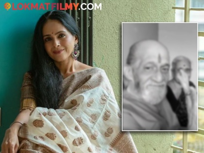 marathi actress aishwarya narkar share video with mother and father  | हुबेहूब आईची कार्बनकॉपी आहेत ऐश्वर्या नारकर; पहिल्यांदाच कॅमेरासमोर आले अविनाश नारकरांचे सासू-सासरे