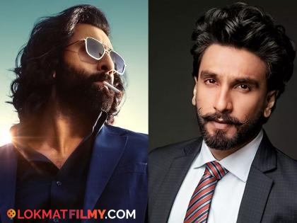 Ranbir Kapoor's fees increased after the success of 'Animal'! Ranveer Singh was also left behind in remuneration | 'अ‍ॅनिमल'च्या यशानंतर रणबीर कपूरचा भाव वधारला! मानधनात रणवीर सिंगलाही टाकलं मागे