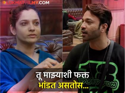 Ankita Lokhande and Vicky Jain will separate? The actress said - "I am leaving your life..." | अंकिता लोखंडे आणि विकी जैन होणार वेगळे? अभिनेत्री म्हणाली - "तुझ्या आयुष्यातून मी जातेय..."