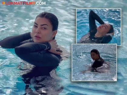 sushmita-sen-wearing-monokini-entered-the-pool-in-minus-1-temperature-video | कडाक्याच्या थंडीत सुश्मिताने परिधान केली मोनोकिनी; मायनस 1 डिग्रीमध्ये उतरली स्विमिंग पूलमध्ये