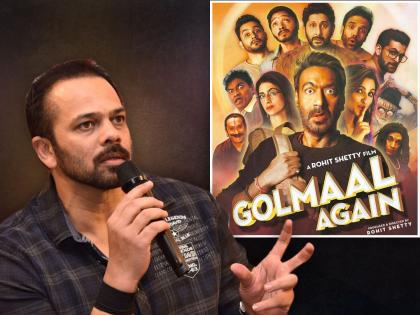 Rohit Shetty Hints At Making Golmaal 5 After Ajay Devgn Starrer Singham Again | 'गोलमाल 5' बद्दल रोहित शेट्टीनं दिले मोठे अपडेट; जाणून घ्या कधी रिलीज होणार?