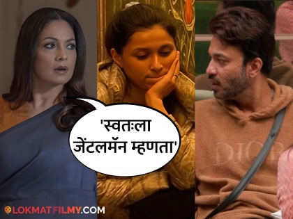 Bigg Boss 17 Pooja Bhatt slams Vicky Jain for calling Mannara ‘cheap | प्रियांका चोप्राची बहीण मन्नाराला विकी म्हणाला Cheap! पूजा भट भडकली, म्हणाली...