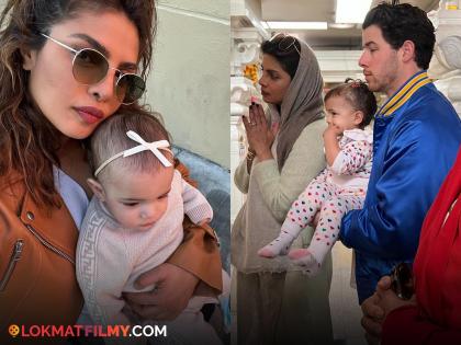 priyanka-chopra-nick-jonas-daughter-baby-girl-malti-marie-chopra-jonas-old-name-meaning | प्रियांकाने लेकीचं नाव मालती मेरी का ठेवलं?; समोर आला चिमुकलीच्या नावाचा अर्थ