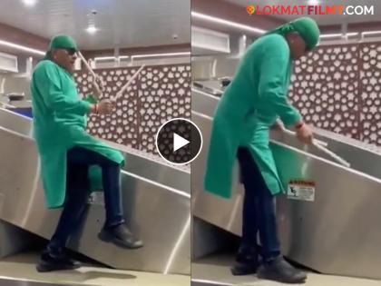 Drummer Sivamani performs 'Humma Humma' after baggage delay at Kochi Airport | विमान रखडलं, बॅगाही येईनात; 'मोये मोये' मूडमधील प्रवाशांना साक्षात शिवमणी पावला, 'हम्मा हम्मा'चा सूर घुमला