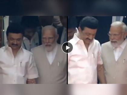 Narendra Modi in tamilnadu helped chief minister mk stalin to climb step khelo india youth games | Video - चालता चालता अचानक अडखळले स्टॅलिन; पंतप्रधान मोदींनी लगेचच सावरलं अन्...