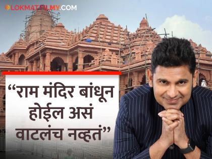 manoj-muntashir-said-sahitya-aajtak-lucknow-hindus-should-get-nobel-peace-prize-ram-mandir-ayodhya | 'रामाचा जन्म अयोध्येत झाला होता ही बाब दुर्दैवी आहे, कारण'.. ;मनोज मुंतशीरचं वक्तव्य चर्चेत