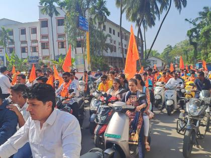 A grand bike rally started in Alibaug on the occasion of Ram Pran Pratistha | राम प्राणप्रतिष्ठानिमित्त अलिबागमध्ये निघाली भव्य बाईक रॅली