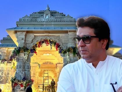 MNS chief Raj Thackeray tweeted memories of Ram temple in Ayodhya | जय श्रीराम... आज कारसेवकांचे आत्मे सुखावले; राज ठाकरेंचे भावूक उद्गार