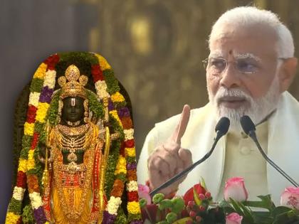 PM Narendra Modi says Ram Lalla will not stay in a tent now He will stay in the grand temple | Narendra Modi : Video - आपले रामलला आता तंबूत राहणार नाहीत; प्राणप्रतिष्ठेनंतर PM मोदी भावुक