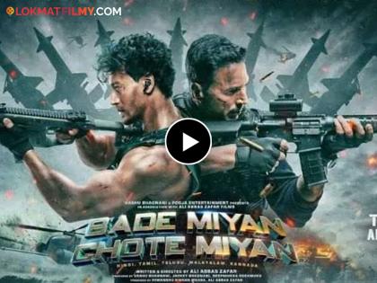 Bade Miyan Chote Miyan teaser out: Akshay Kumar, Tiger Shroff have each other's back as they fight against India's enemy | 'दिल से सोल्जर, दिमाग से शैतान...', 'बडे मियाँ छोटे मियाँ'चा धमाकेदार टीझर आऊट!