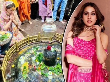 sara-ali-khan-visits-grineshwar-maha-jyotirlingam-not-ayodhya-ram-mandir-netizens-asked-to-remove-ali-from-her-name | 'नावापुढचं अली आडनाव काढून टाक'; घृष्णेश्वर ज्योतिर्लिंगाच्या दर्शनासाठी गेलेल्या साराला नेटकऱ्यांचा सल्ला