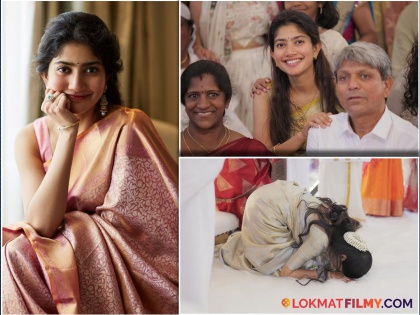 Actor Sai Pallavi's sister Pooja Kannan got engaged photo goes viral | अभिनेत्री साई पल्लवीच्या घरी लगीनघाई; साखरपुड्याचे फोटो शेअर करत दिली आनंदाची बातमी