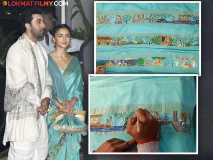 actress-alia-bhatt-ramayan-themed-saree-cost-rs-45-thousand | 100 तासांमध्ये तयार झाली आलियाची 'रामायण' साडी; किंमत ऐकून थक्क व्हाल