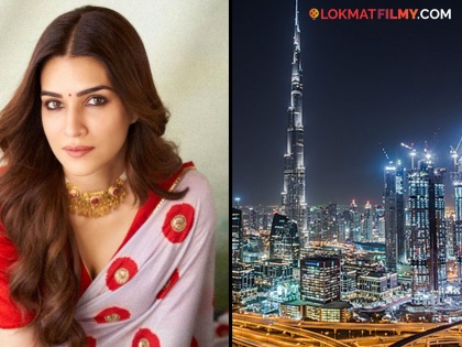 After Shah Rukh Khan, now Kriti Sanon honored by UAE government; Got Dubai Golden Visa | शाहरुख खाननंतर आता क्रिती सनॉनचा युएई सरकारकडून सन्मान; मिळाला दुबईचा गोल्डन व्हिसा