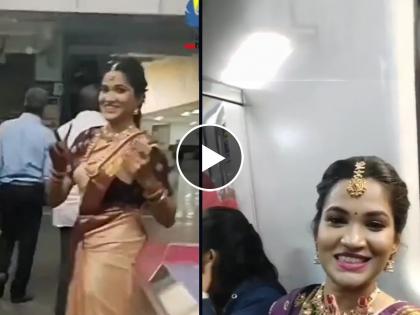 Video bengaluru bride ditches car takes metro to reach wedding hall on time | Video - मेट्रोवाले दुल्हनिया ले जायेंगे! लग्नाची इतकी घाई की कारने नाही तर मेट्रोने गेली नवरी