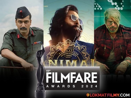 Vicky, Shah Rukh and Ranbir dominated the 69th Filmfare Awards ceremony; See the full list of award ceremonies | 69th Filmfare Awards 2024: 'जवान', 'सॅम बहादूर' अन् 'Animal' चा दबदबा; वाचा फिल्मफेअर अवॉर्डची संपूर्ण लिस्ट
