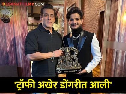 Salman Khan Bigg Boss 17 : Winner Munawwar Farooqui's special post after winning the title of Bigg Boss 17 | Bigg Boss 17चं विजेतेपद जिंकल्यानंतर मुनव्वर फारुकीची स्पेशल पोस्ट, सलमान खानचा उल्लेख करत म्हणाला...