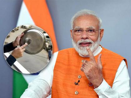 Narendra Modi revealed why he ask people to beat thali amid corona era pariksha pe charcha | NarendraModi : कोरोनात मोदींनी लोकांना का वाजवायला सांगितल्या थाळ्या?; 4 वर्षांनी केला खुलासा