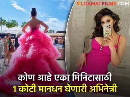 ना दीपिका, ना आलिया अन् नाही प्रियांका; 'ही' आहे भारतातील सर्वात जास्त मानधन घेणारी अभिनेत्री