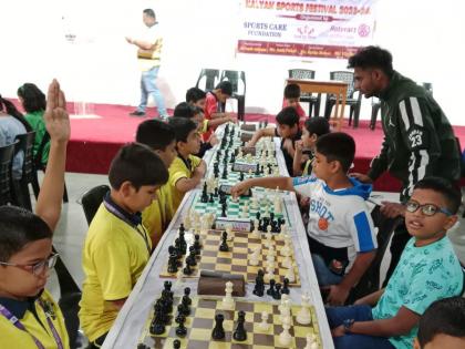 Kalyan Sports Festival concludes with Chess-Carrom Tournament | बुद्धिबळ - कॅरम स्पर्धेने कल्याण क्रीडा महोत्सवाचा सांगता