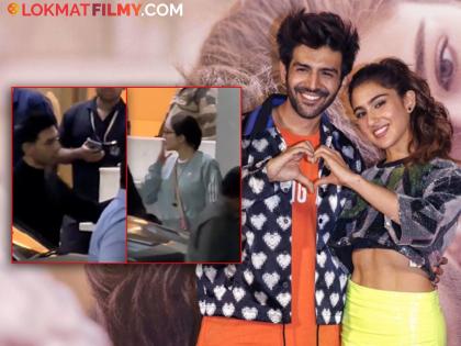 Sara Ali Khan's video giving flying kiss to ex-boyfriend Kartik Aaryan front of Karishma and Kareena goes viral on social media | सारा व कार्तिकचं पॅचअप झालंय का? सर्वांसमोर दिलं फ्लाईंग किस, व्हिडीओ व्हायरल