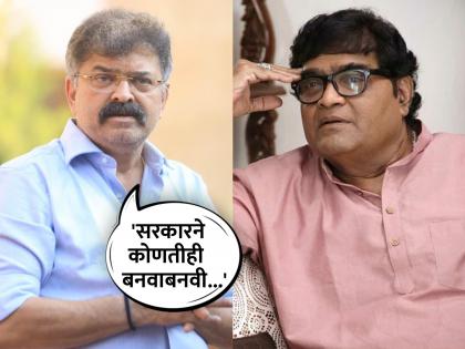 NCP (Sharad Pawar faction) leader Jitendra Awhadhas congratulated Ashok Saraf after announcing the Maharashtra Bhushan award | अशोक सराफांना महाराष्ट्र भूषण जाहीर होताच जितेंद्र आव्हाडांची लक्षवेधी पोस्ट, म्हणाले - 'मोठ्या "धूमधडाक्यात" ...'