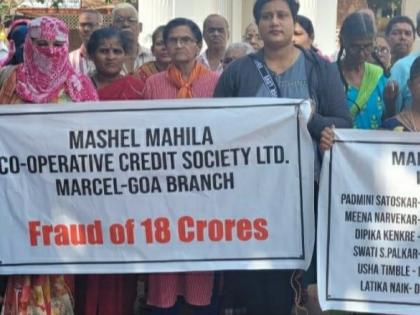 Mashel Women's Co-operative Credit Institution demands refund of depositors' money | माशेल महिला सहकारी पतसंस्थेने पैसे परत करण्याची ठेवीदारांची मागणी