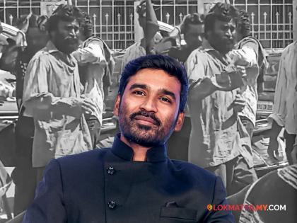 shooting-of-dhanush-dns-upcoming-film-was-stopped-by-the-police-this-is-the-reason | धनुषच्या 'डीएनएस' सिनेमाच्या चित्रीकरणाला ब्रेक; पोलिसांनी थांबवलं तिरुपतीमधली शूट