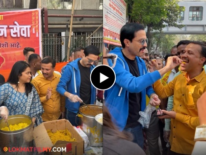 Popular Marathi actor Ankush Chaudhari and Deepa Parab celebrated birthday donating food | अंकुश-दिपाच्या कार्याला सलाम! गरजुंना अन्नदान करत जपली सामाजिक बांधिलकी