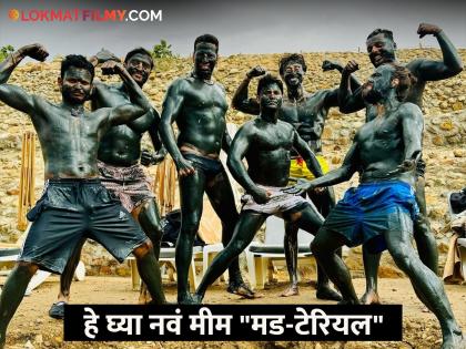 Bade Miyan Chote Miyan : Akshay Kumar, Tiger Shroff Cover Themselves With Mud At Dead Sea Pics Go Viral | 'बडे मियाँ छोटे मियाँ'चं शूटिंग पूर्ण होताच अक्षय कुमारची पोस्ट, फोटो पाहून ओळखणे कठीण!