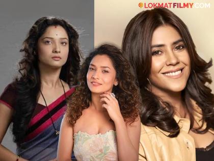 After 'Pavitra Rishta', Ankita again got Ekta Kapoor's serial, 'Bigg Boss' brightened the fortune of the actress | Ankita Lokhande : 'पवित्र रिश्ता'नंतर अंकिताला पुन्हा मिळाली एकता कपूरची मालिका, 'बिग बॉस'मुळे चमकलं अभिनेत्रीचं नशीब