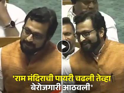 MP Amol Kolhe targets BJP over Ayodhya Ram temple prana pratishtha ceremony | ‘जब चुनाव ही प्राण हो…’: अयोध्या राम मंदिर प्राणप्रतिष्ठा सोहळ्यावरून खासदार अमोल कोल्हेंचा भाजपवर निशाणा