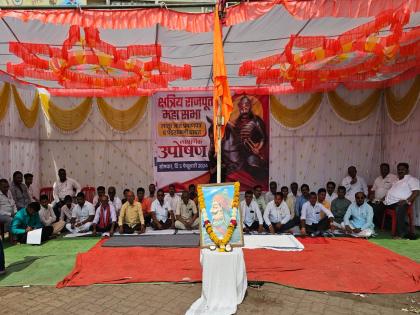 Caste certificate should be given to the Rajput community; A late symbolic fast of the Mahasabha | राजपुत समाजाला सरसकट जातप्रमाणपत्र देण्यात यावे; महासभेचे लातूरात लाक्षणिक उपोषण