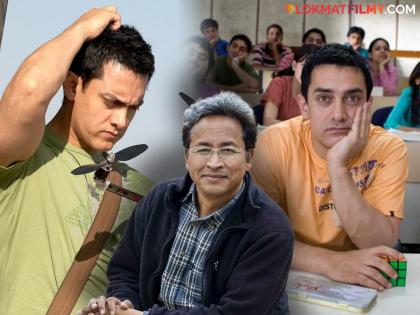 3-idiots-aamir-khan-character-sonam-wangchuk-reveals-why-he-cant-connect-to-rancho | 3 इडियट्स: 'सिनेमात दाखवलंय तसा मी अजिबात नाही'; 14 वर्षानंतर रिअल लाइफ रँचोची प्रतिक्रिया