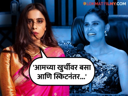 marathi actress sai tamhankar talk about trolling on social media over Maharashtrachi Hasya Jatra | 'हास्यजत्रेमध्ये बसून फक्त हसायचं काम असतं' अस म्हणतं ट्रोल करणाऱ्या सईचं सडेतोड उत्तर, म्हणाली...