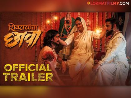 digpal lanjekar new movie shivrayancha chhava release in February 16 2024 | 'शिवरायांचा छावा' चित्रपट 'या' तारखेला होणार प्रदर्शित; ट्रेलर पाहिलात का?