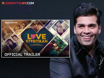 Love Storiyaan Trailer OUT: Karan Johar-backed web series Love Storiyaan to release on Valentine's Day | यंदाचा व्हॅलेंटाईन असणार खास, करण जोहरच्या Love Storiyaanचा ट्रेलर प्रदर्शित