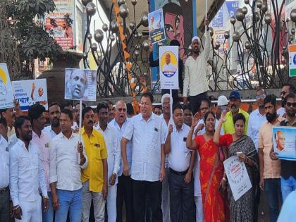 Protest movement by NCP in Latur against Election Commission results | लातूरात राष्ट्रवादी काँग्रेसकडून निवडणूक आयोगाच्या निकालाविरोधात निषेध आंदोलन 