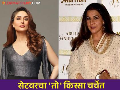 Kareena Kapoor and Amrita Singh never came face to face after that incident | त्या घटनेनंतर करीना कपूर आणि अमृता सिंग कधीच आल्या नाहीत समोरासमोर