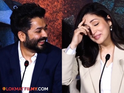 Yami Gautam gets emotional as husband Aditya Dhar praises her At the trailer launch of Article 370 | नवऱ्याकडून कौतुकाचे शब्द ऐकून यामी गौतम झाली भावूक, डोळ्यात आलं पाणी 