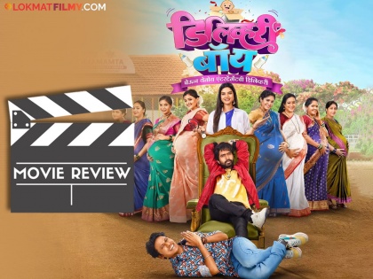 Delivery Boy Movie Review: Aipan Bhari Deva!, How is Prathamesh Parab and Prithvik Pratap's movie 'Delivery Boy'? | Delivery Boy Movie Review :आईपण भारी देवा!, कसा आहे प्रथमेश परब आणि पृथ्वीक प्रतापचा सिनेमा 'डिलिव्हरी बॅाय'