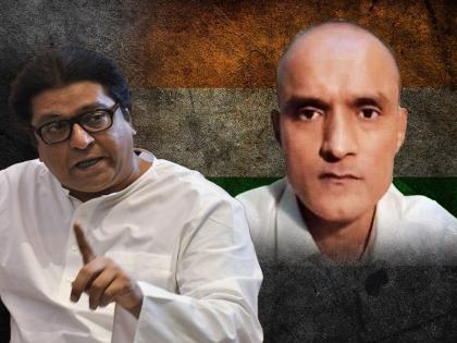 Similar diplomacy regarding Kulbhushan Jadhav Raj Thackeray's tweet after the release of former naval officers | 'अशीच मुत्सद्देगिरी कुलभूषण जाधव ह्यांच्याबाबत...'; माजी नौदल अधिकाऱ्यांच्या सुटकेनंतर राज ठाकरेंचे ट्विट