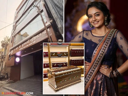 aboli fame actress Gauri Kulkarni started musical instruments shop | 'अबोली'ची नवी सुरुवात; गौरी कुलकर्णीने सुरु केलं संगीतवाद्यांचं विस्तृत दालन